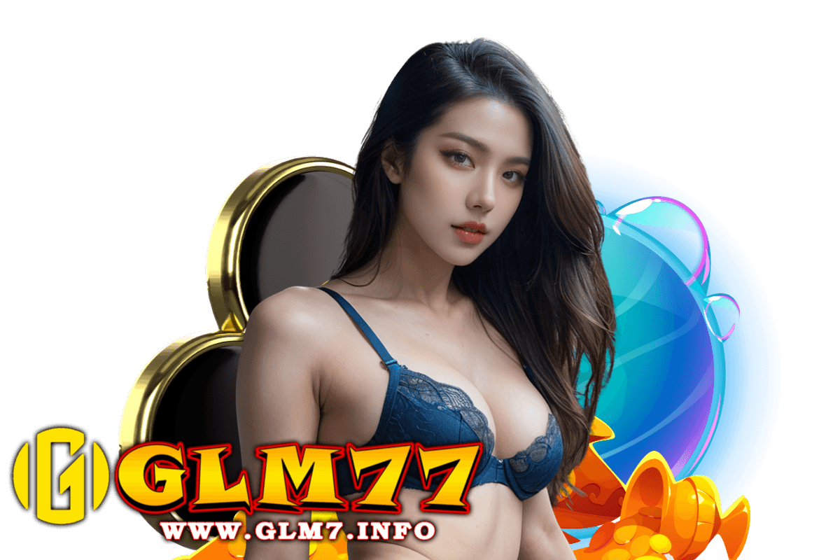glm77 เข้าสู่ระบบ