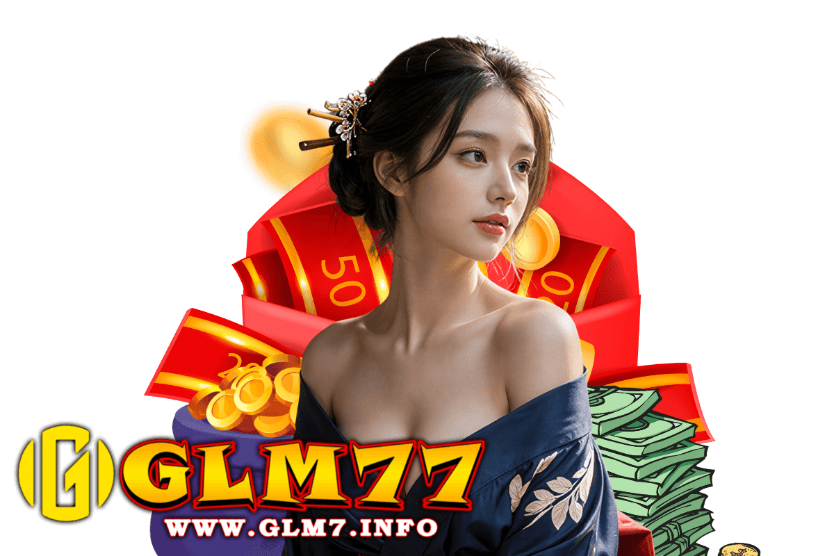 glm77 แจกเครดิตฟรี